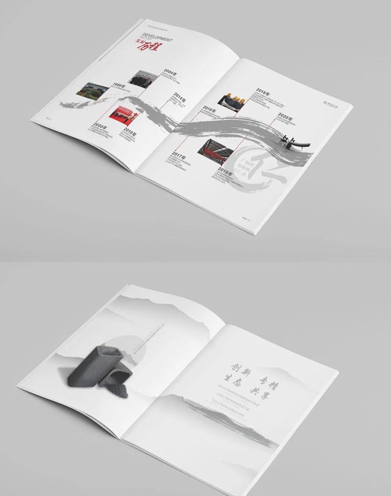 产品画册策划:打造品牌形象的视觉盛宴